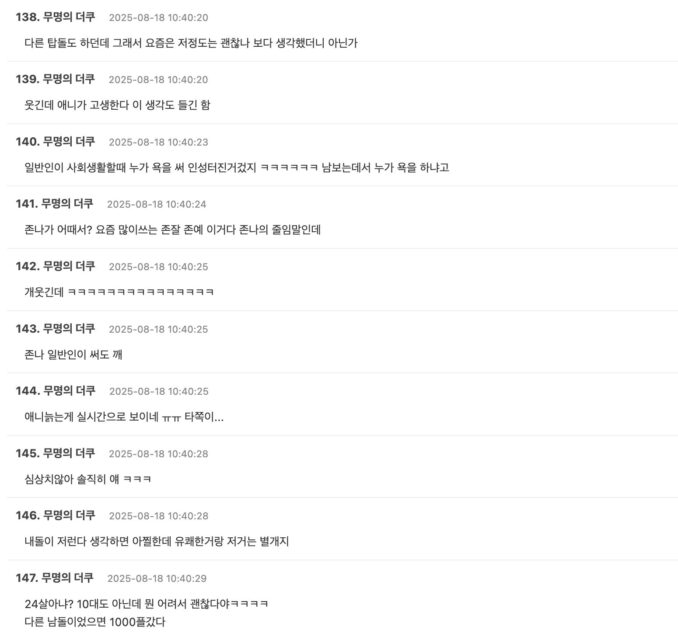 Screenshot 2025-08-17 at 7.42.52 PM